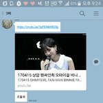 [드루와] 나 <b>오빠</b>랑 같이 덕질한다는 <b>글</b> 썼던 쓰니인데ㅋㅋㅋ