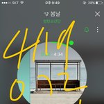 [방탄소년단] 수정+<b>웹</b><b>게임</b>이래!!