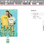 [ㅋㅋㅋㅋㅋ] 우리반 <b>반티</b>