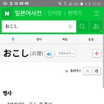 [드루와] 아 우리 할아버지 너무 스윗<b>하시다</b>...