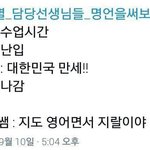 <b>셔틀</b>런 꿀팁좀ㅠㅠㅠ