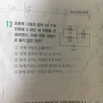 [드루와] 과학잘하는 중3<b>피플</b>들아..