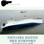 [댓글부탁해] 얘네 미친거 아님?(<b>사진O</b>)