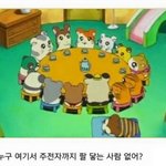 수련회ㅓ!!!! 이너추반좀