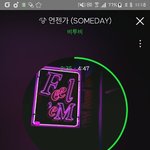 [BTOB] 애들 다음 컴백은