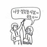 [댓글부탁해] 얘<b>드랑</b> 안경 언제마다 한번 바꾸냐