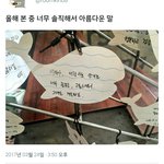 [댓글부탁해] 짝사랑하면 뭐가 제일 <b>힘듬</b>?