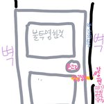 [댓글부탁해] 오늘 나 죽을뻔 했어