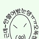 [EXO] 나 중딩 때 만든 짤인데