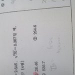 [공판] 중3수학 이문제 <b>풀이</b> 알려줄사람 ㅠㅠ