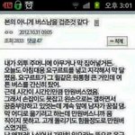 눈비비면 눈물나는거왜그래?