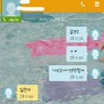 [댓글부탁해] 너네 썸남이라면 기분나쁘다<b>vs</b>ㄱㅊㄱㅊ