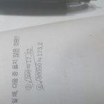 중3수학 문제 <b>풀이</b> 써서 알려줄사람 ㅠㅠㅠ
