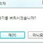 [댓글부탁해] ㅅㅂ나갑자기인생<b>현타</b>왔어...