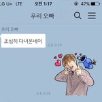 [EXO] 우리 오빠 자랑함ㅎㅎ