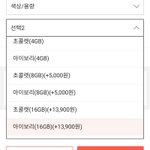 [EXO] <b>mp3</b>살껀데 16GB해야함?