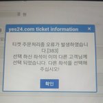 [EXO] 이새끼 15분만에 3번봄ㅅㅂ