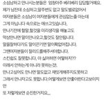 [제발답해줘] 이거 팩트인가요?