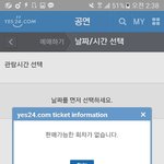 [EXO] 큥파회차직링 <b>구라</b>아니냐