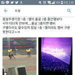 [EXO] 좜실 2층 <b>앞</b>열 <b>vs</b> 그라운드 먹거리x 끝구역