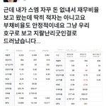 [EXO] <b>적자</b>는 무슨