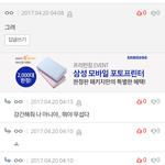 <b>이러</b>하다