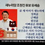 [EXO] <b>실화</b>냐..
