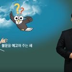 [교리비교] 주께 가오니, 독수리 날개쳐 올라가듯