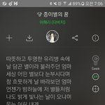 들어와바 이노래 너무 슬퍼ㅠㅠㅠ