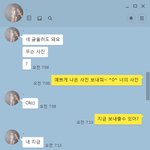 '전소미랑 개똑같이 생겼네' 톡 그아이 다른사진 (독일에서)