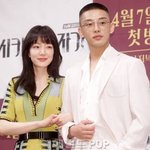 시카고 타자기 임수정 유아인 <b>캐미</b> ㅇㅈ!!