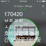 [방탄소년단] <b>어서</b>와 홉꽃밭은 처음이지?