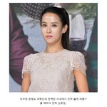 [왤케예뻐] 워너비등극 <b>조여정</b>