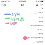 ㅋㅋ<b>환승</b>이별당한 일주일후 내 기분