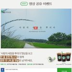 스탠드 김치<b>냉장</b>고라니~ SG한국삼공 이벤트^^