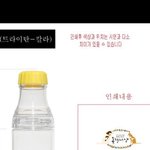 [강아지] 유기견<b>후원</b> 보틀
