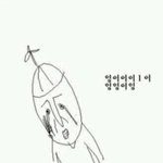 [드루와] 내성<b>발톱</b>때문에 오늘 수술함ㅌㅋㅋ