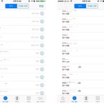 [개깊은빡침] 다이아 정채연 전화번호 이벤트 피해자입니다