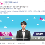 [세븐틴] 캐로시!  얼굴책에 뉴짤떴다!!