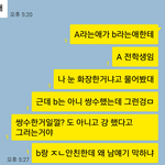 [EXO] 엑톡<b>녀들</b>아 내가 예민한거냐