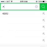 [세븐틴] 헉 오늘 'ㅅ'만 쳐도 <b>자동</b>검색어 맨위다