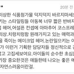 [NCT] <b>이새끼</b> 논리보솤ㅋㅋㅋㅋㅋㅋㅋ
