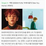 [EXO] 멜론 위클리 초이스: 4월 셋째 주  <b>Single</b> #1...