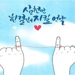 순복음교회 성도님, 사랑의 편지 받고 천국 가세요^^
