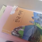 [댓글부탁해] 한국<b>지리</b> 멸망전