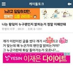[EXO] 원래 꾸준히 인기 있는 애 <b>팬질</b>하면 팬들이 안이럼