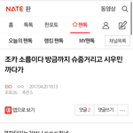 [EXO] 현실:시우민 <b>무떡밥</b> 백현생파매진+실검