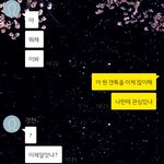 아아아ㅠㅠㅠ진짜 설레따ㅠㅠㅜ