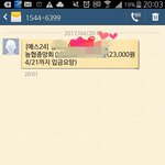 [EXO] 백줌땜에 빡친 슈줌<b>오줌</b>들어와
