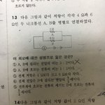 과학 잘하는 중3<b>피플</b>들아...
